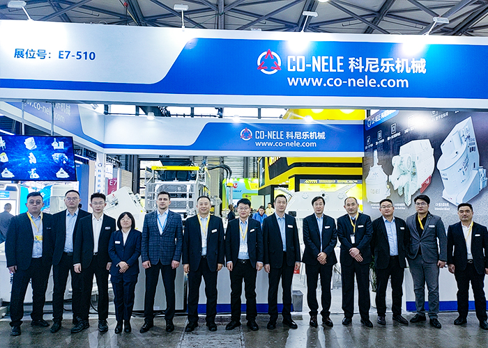 Bauma CHINA 2024 | CONELE Mixer with Perfect Mixture